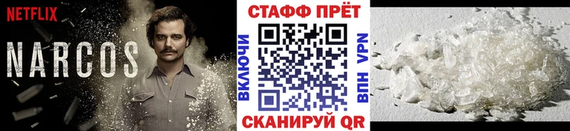 Купить наркотики Старый Оскол Cocaine  Марихуана  Вейп ТГК  APVP  ГАШ  Мефедрон 