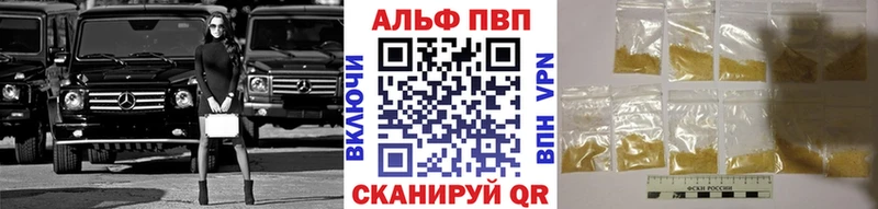 дарк нет как зайти  как найти закладки  Старый Оскол  Альфа ПВП Соль 