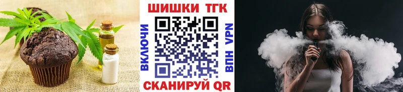 omg tor  Старый Оскол  Canna-Cookies марихуана 