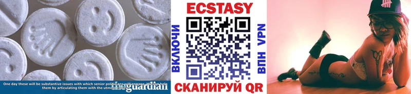 Ecstasy MDMA хочу Старый Оскол