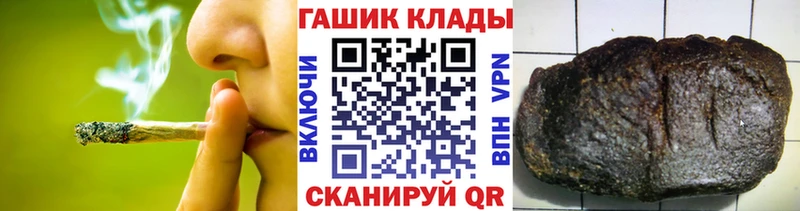 Гашиш убойный  Старый Оскол 