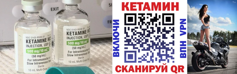 КЕТАМИН ketamine Старый Оскол