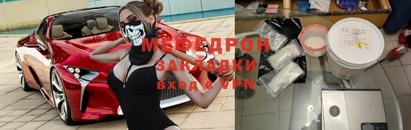 2c-b Богородск