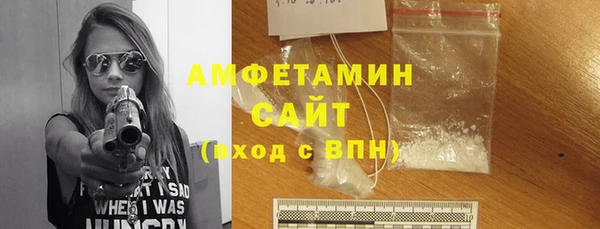 2c-b Богородск