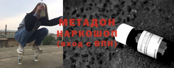 прущие грибы Богородицк
