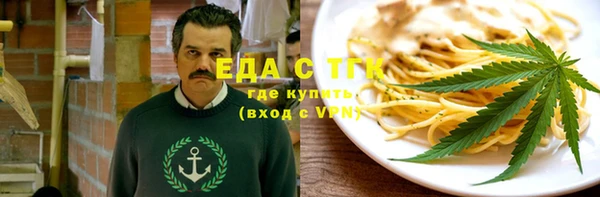 прущие грибы Богородицк