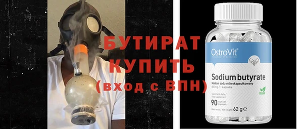 прущие грибы Богородицк