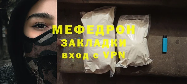 прущие грибы Богородицк