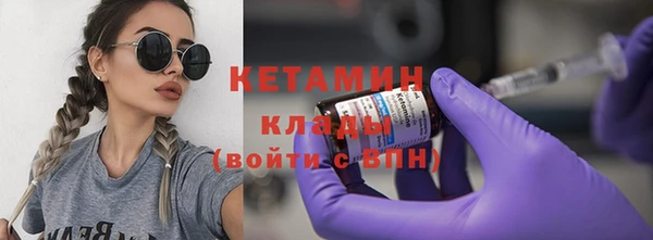 прущие грибы Богородицк