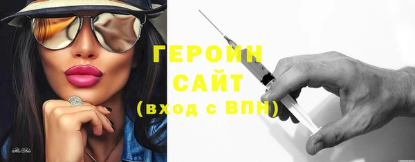 2c-b Богородск