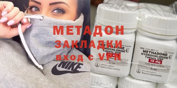 прущие грибы Богородицк