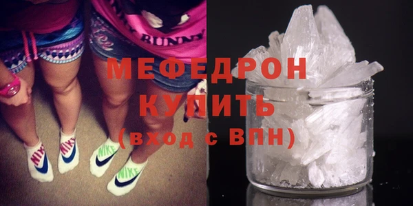 прущие грибы Богородицк