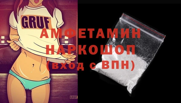 2c-b Богородск
