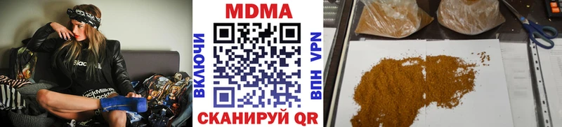 MDMA кристаллы наркошоп Старый Оскол