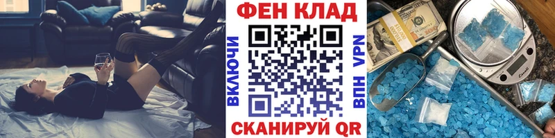 Первитин мет  сайты даркнета как зайти  Старый Оскол 