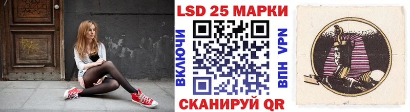 Марки 25I-NBOMe 1,8мг  Старый Оскол 