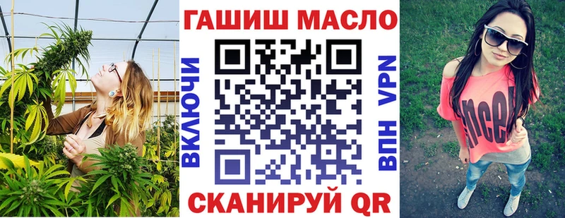 наркошоп  Старый Оскол  Дистиллят ТГК гашишное масло 