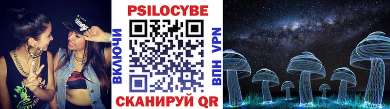 Псилоцибиновые грибы MAGIC MUSHROOMS  хочу   Старый Оскол 